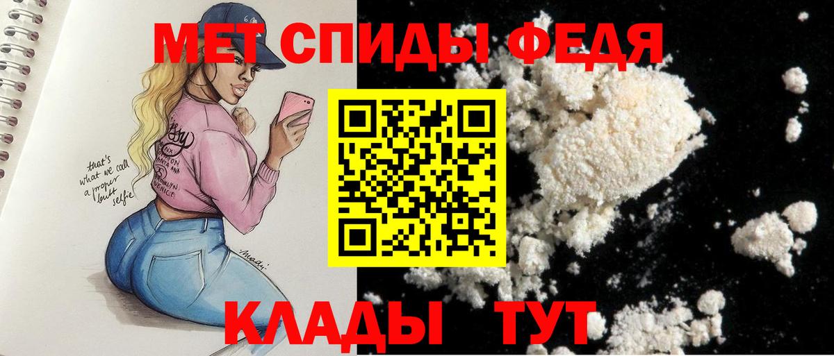 Amphetamine  площадка какой сайт  Славгород  Амфетамин 98%  Вход с VPN  АМФЕТАМИН 