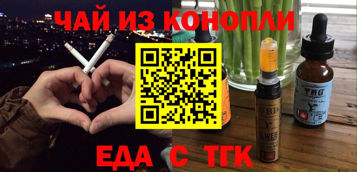 МЕФ кристаллы  Cocaine  Гашиш  АМФЕТАМИН кристаллы  Наркошоп  A-PVP СК кристаллы  Вход с VPN  NBOMe  Славгород  Бошки Шишки 