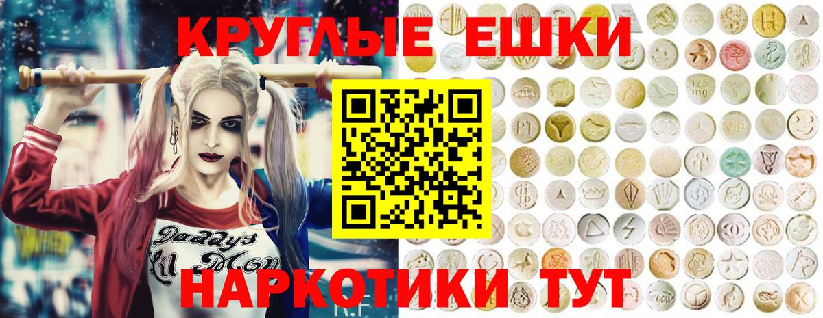 ЭКСТАЗИ VHQ Славгород
