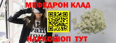 марки nbome Ярцево