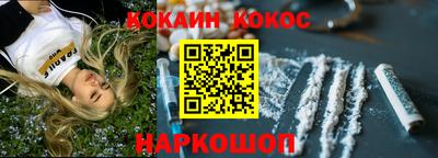 прущие крисы Шелехов