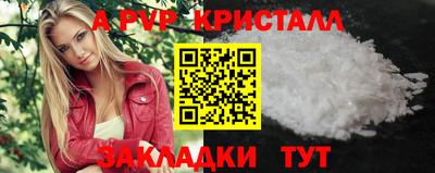 марки nbome Ярцево