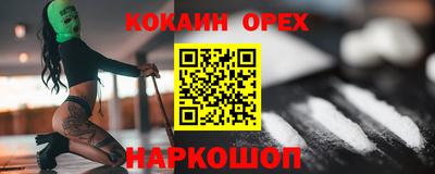 героин Шахты
