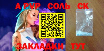 марки nbome Ярцево