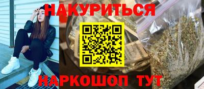 марки nbome Ярцево