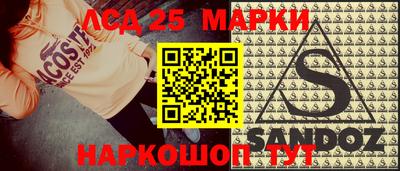 марки nbome Ярцево