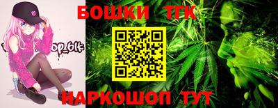 героин Шебекино