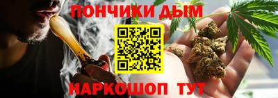 марки nbome Ярцево