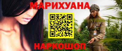 марки nbome Ярцево