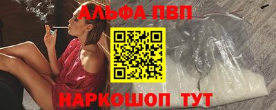 марки nbome Ярцево