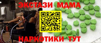 прущие крисы Шелехов