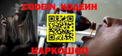 первитин Ярославль