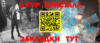 дурь Янаул