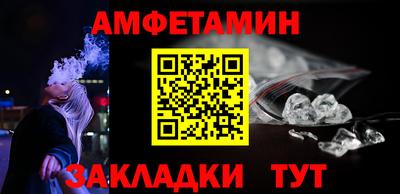 героин Шебекино