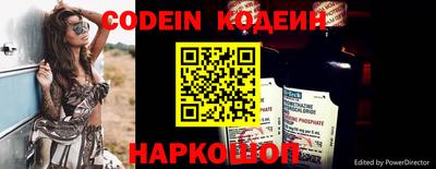 марки nbome Ярцево