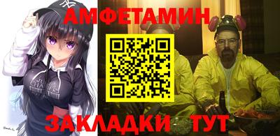 прущие крисы Шелехов