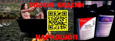 марки nbome Ярцево