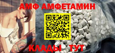 первитин Ярославль