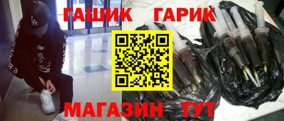 героин Шебекино