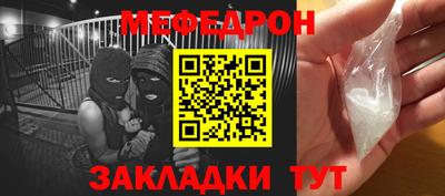 марки nbome Ярцево