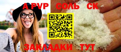 первитин Ярославль