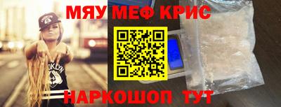 первитин Ярославль