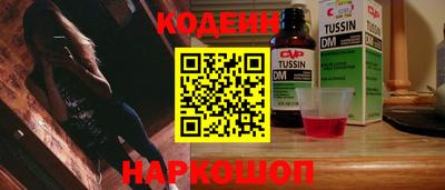 героин Шахты