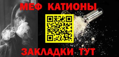 первитин Ярославль