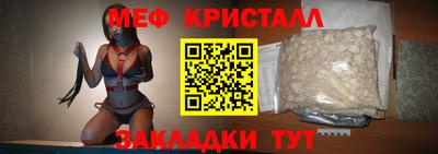 марки nbome Ярцево