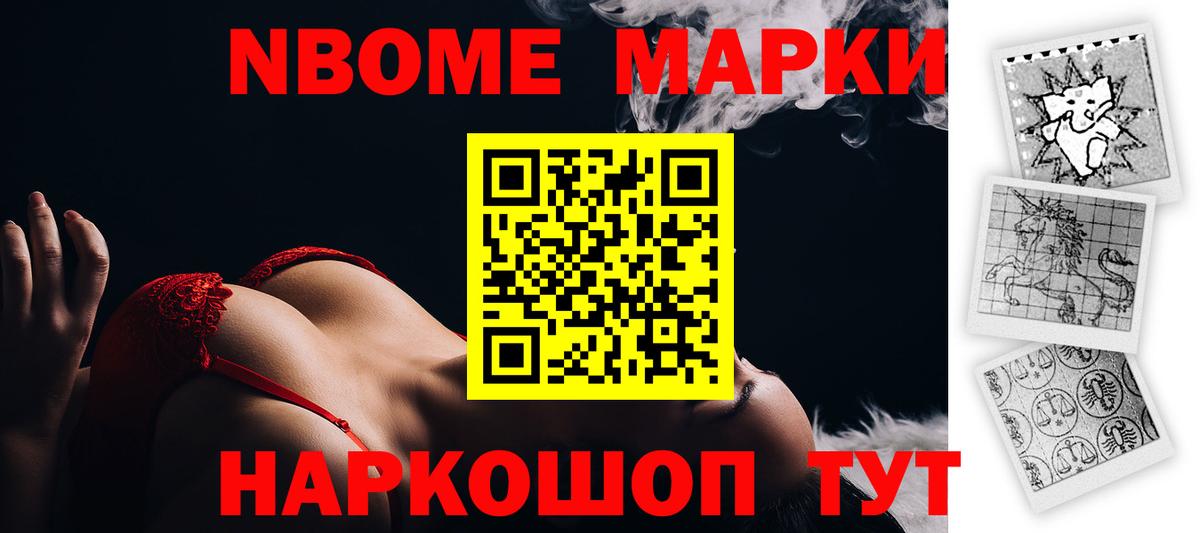 Лсд 25 экстази кислота Славгород