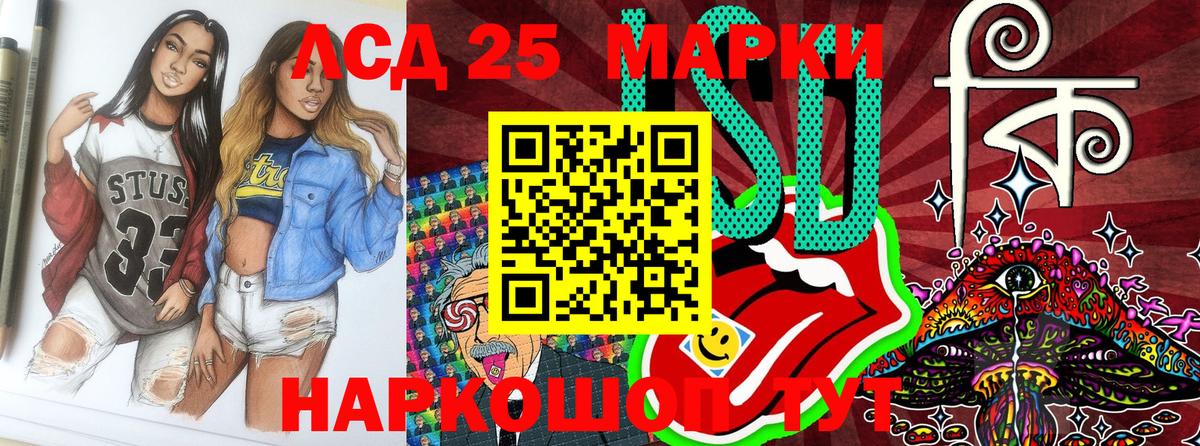 Марки NBOMe 1500мкг  Вход с VPN  Наркотические марки  Славгород 