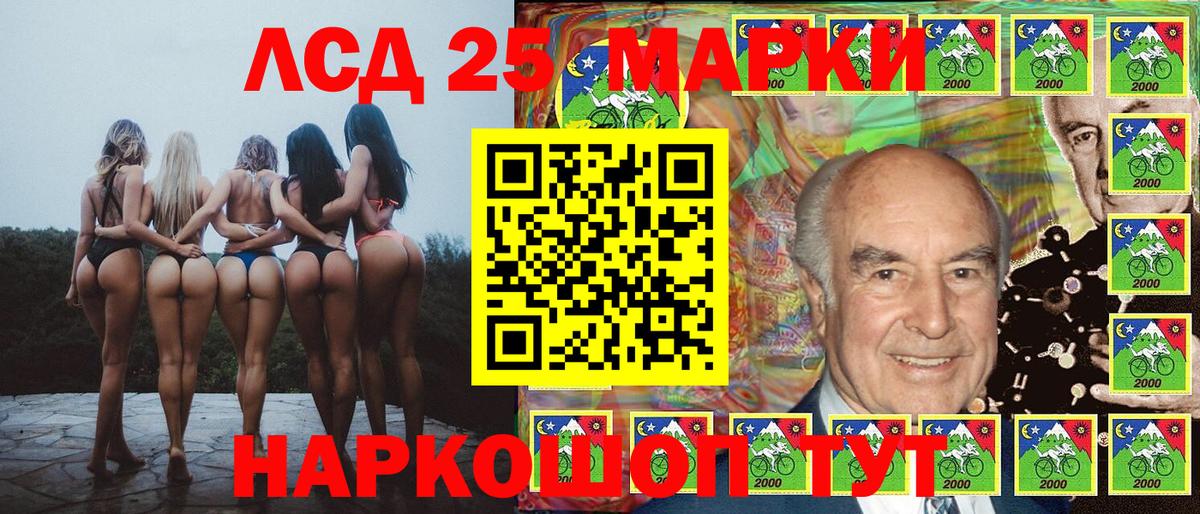Марки NBOMe 1,8мг Славгород