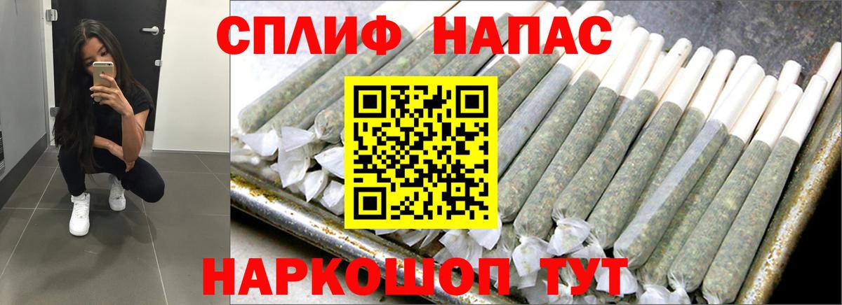 Марихуана индика  Шишки марихуана сатива  Вход с VPN  Славгород 